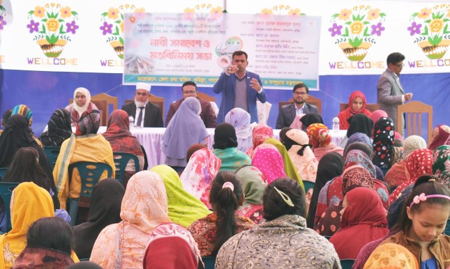 কুমিল্লা দাউদকান্দিতে নারী সমাবেশ ও মতবিনিময় সভা অনুষ্ঠিত